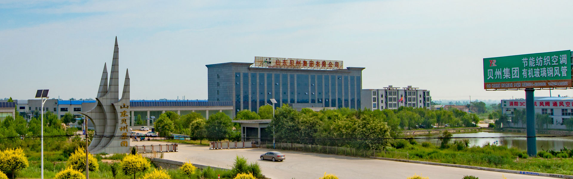 立桿式水質(zhì)監(jiān)測(cè)站
